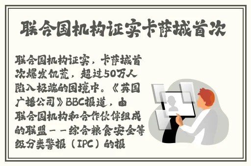 绳精病vk
